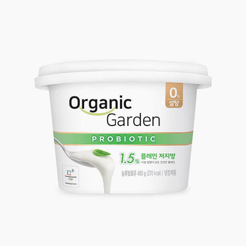 오가닉가든 Organic Garden 5