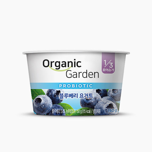 오가닉가든 Organic Garden 6